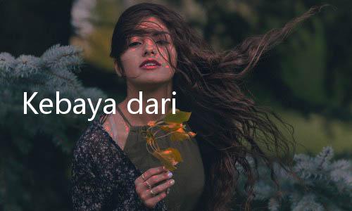 Kebaya dari Masa ke Masa: Dipakai Ibu Petani hingga Pekerja Seni